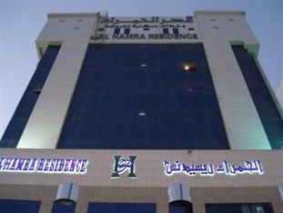 Residence Al Hamra Apartments Riyadh Bagian luar foto
